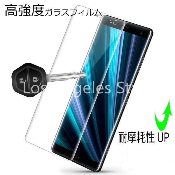 Xperia1 SOV40 SO-03L 901SO protection film ek superior strengthen glass blue light cut 9H super-discount popular postage included whole surface protection sale sale XZ4