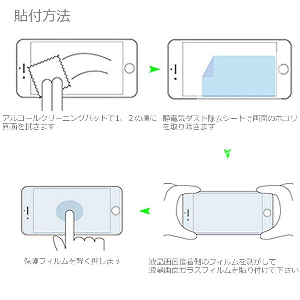 Xperia1 SOV40 SO-03L 901SO protection film ek superior strengthen glass blue light cut 9H super-discount popular postage included whole surface protection sale sale XZ4