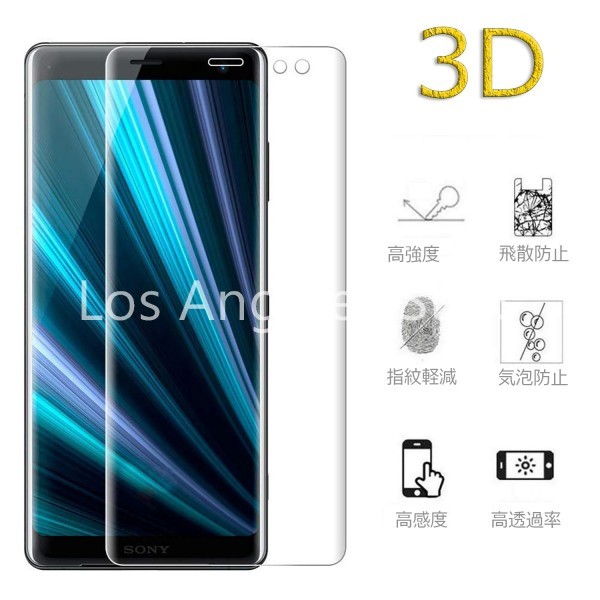 Xperia1 SOV40 SO-03L 901SO protection film ek superior strengthen glass blue light cut 9H super-discount popular postage included whole surface protection sale sale XZ4