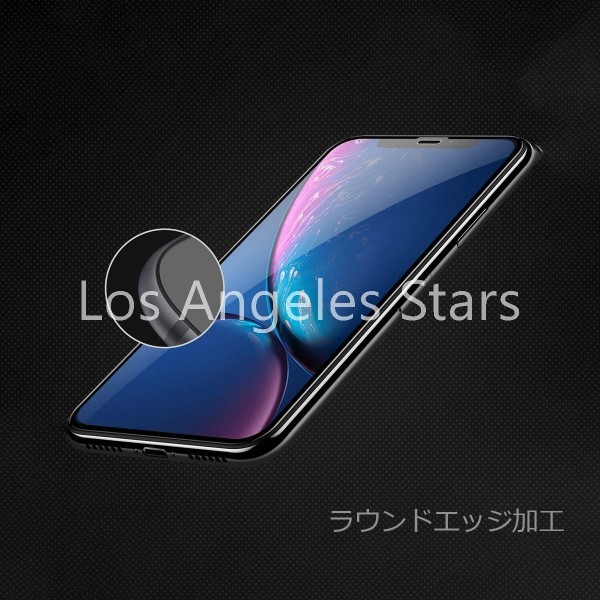 ２枚セット iPhoneXR XR 保護フィルム 6.1用 アイフォンXR 強化ガラスフィルム 通販 ブルーライトカット 9H 激安 人気 送料無料 全面 液晶_ラウンドエッジ加工