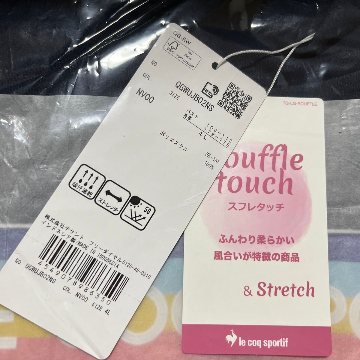 新品 LL ルコック　ゴルフ　ハイネックシャツ　ネイビー　　吸汗速乾　ストレッチ UVカット ゴルフウェア XL 長袖