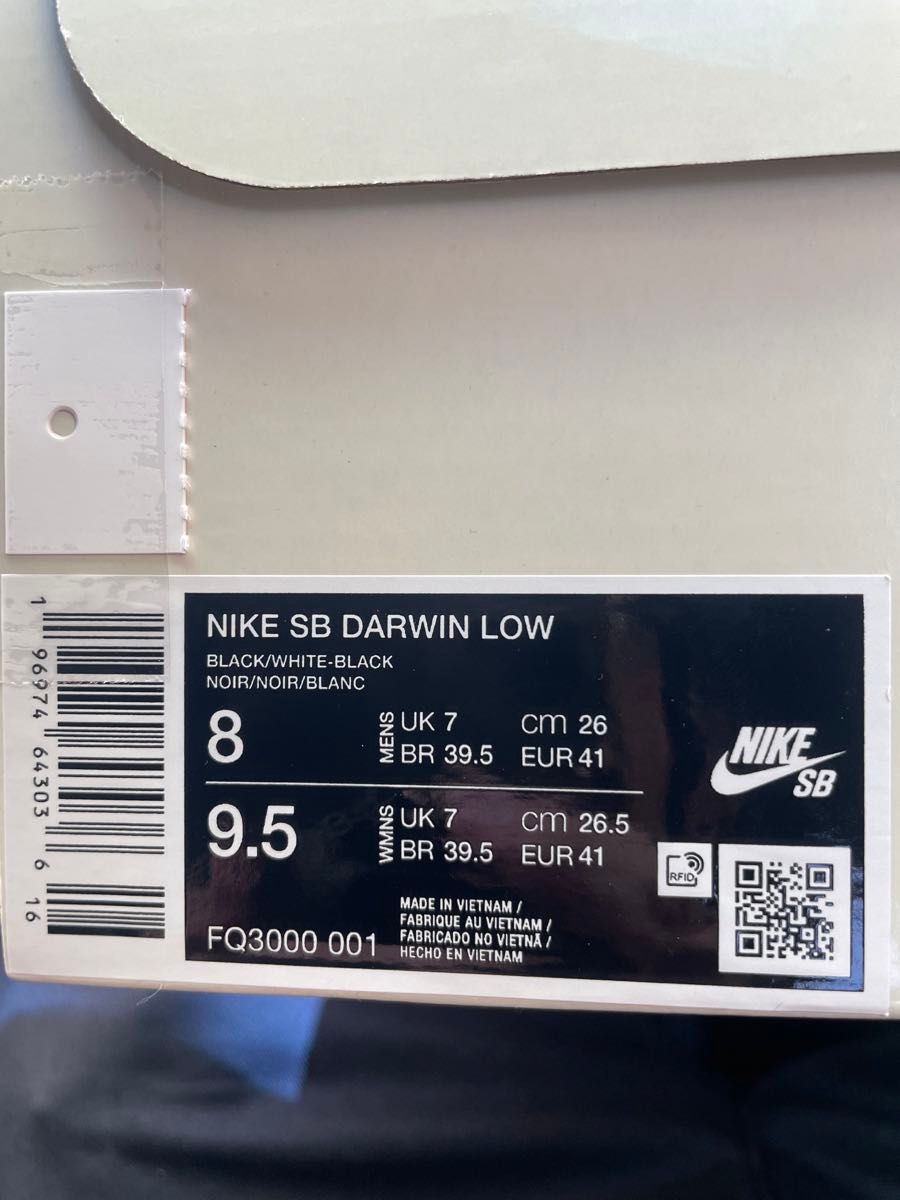 Supreme/NikeSB Darwin Low  26センチ　US8