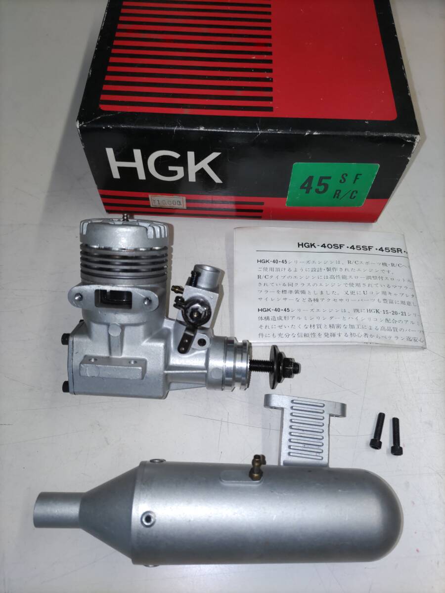HGK-45SF エンジン_画像1