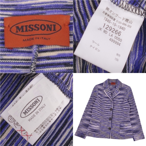 美品 ミッソーニ MISSONI ニット ジャケット テーラードジャケット ウール アウター レディース 42(M相当) ブルー cf05mm-rm11f10080_画像8