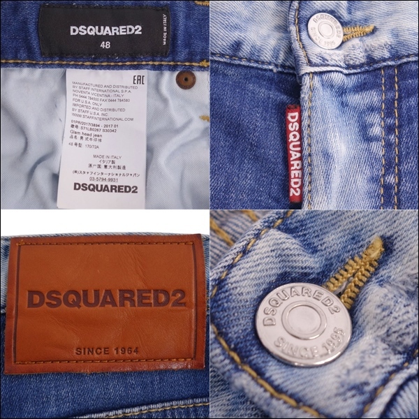 美品 ディースクエアード DSQUARED2 パンツ デニムパンツ ダメージ加工 コットン ボトムス メンズ 48 インディゴブルー cf05mm-rm11e27523_画像6