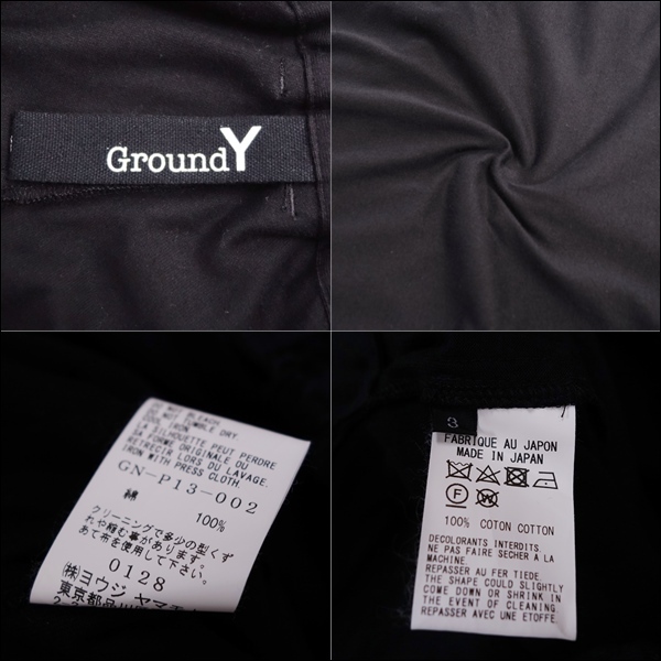 美品 グランドワイ GRAND Y Yohji Yamamoto パンツ ワイドパンツ GN-P13-002 コットン ボトムス メンズ 3 ブラック cf05mm-rm11e27524_画像7