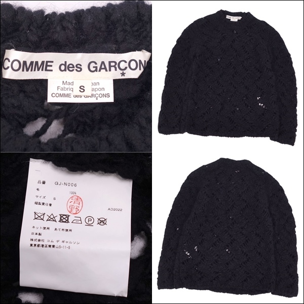 美品 コムデギャルソン COMME des GARCONS ニット 2022 セーター ロングスリーブ ウール レディース S ブラック cf05mm-rm11e27531_画像5