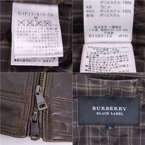 バーバリー ブラックレーベル BURBERRY BLACK LABEL レザージャケットライダース パテッド 羊革 アウター メンズ M cf05ot-rm11r06820_画像7