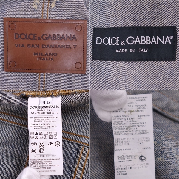 美品 ドルチェ&ガッバーナ DOLCE&GABBANA ジャケット デニムジャケット ジップアップ ダメージ加工 アウター メンズ 46 cf05oe-rm05f10197_画像6