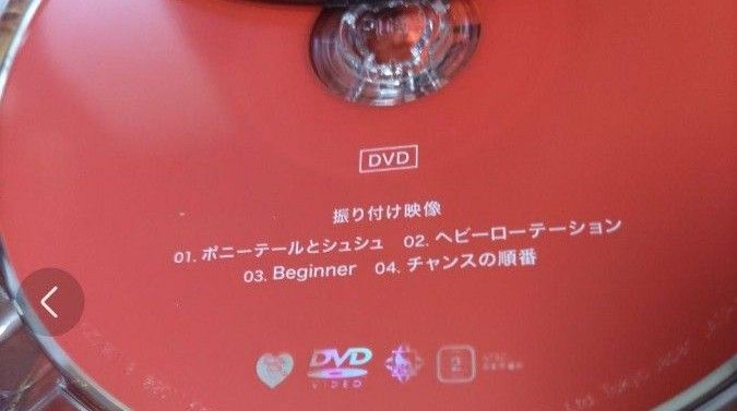 ◎AKB48『ここにいたこと』 CDとDVD（振り付け映像）◎ 