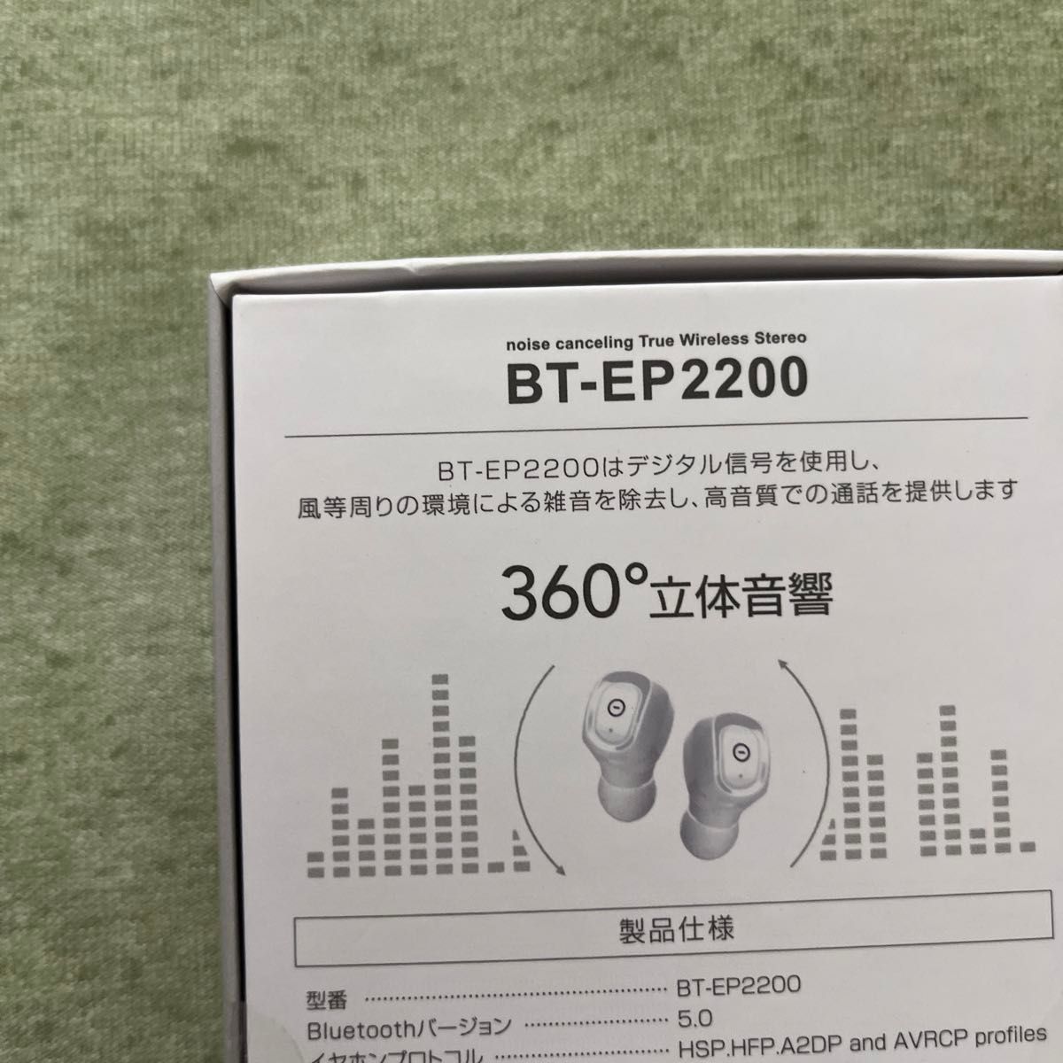 　完全独立型　 ワイヤレスイヤホン bluetooth5.0 両耳 防水 カナル型 BT-EP2200 
