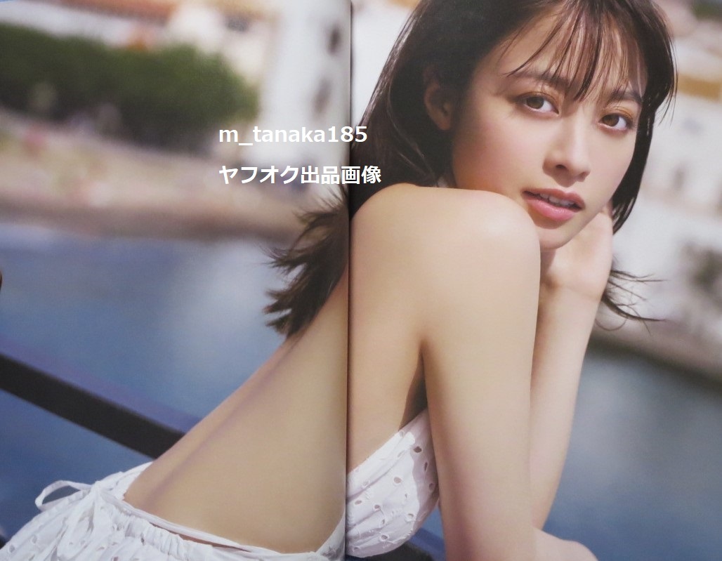 ●希少初版本♪●ポスカ＆帯付き♪●橋本環奈 写真集 カレイドスコープ_画像7