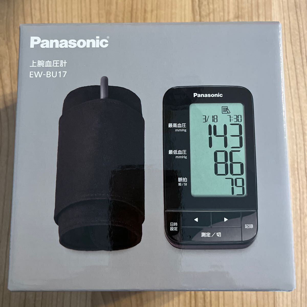  Panasonic on arm hemadynamometer ( memory 180 times ) EW-BU17-T large screen 