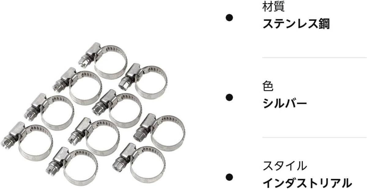 モノパ！ ホースバンド ユーロタイプ ステンレス製 強力固定 (外径12mm～20mm 10個)の画像6