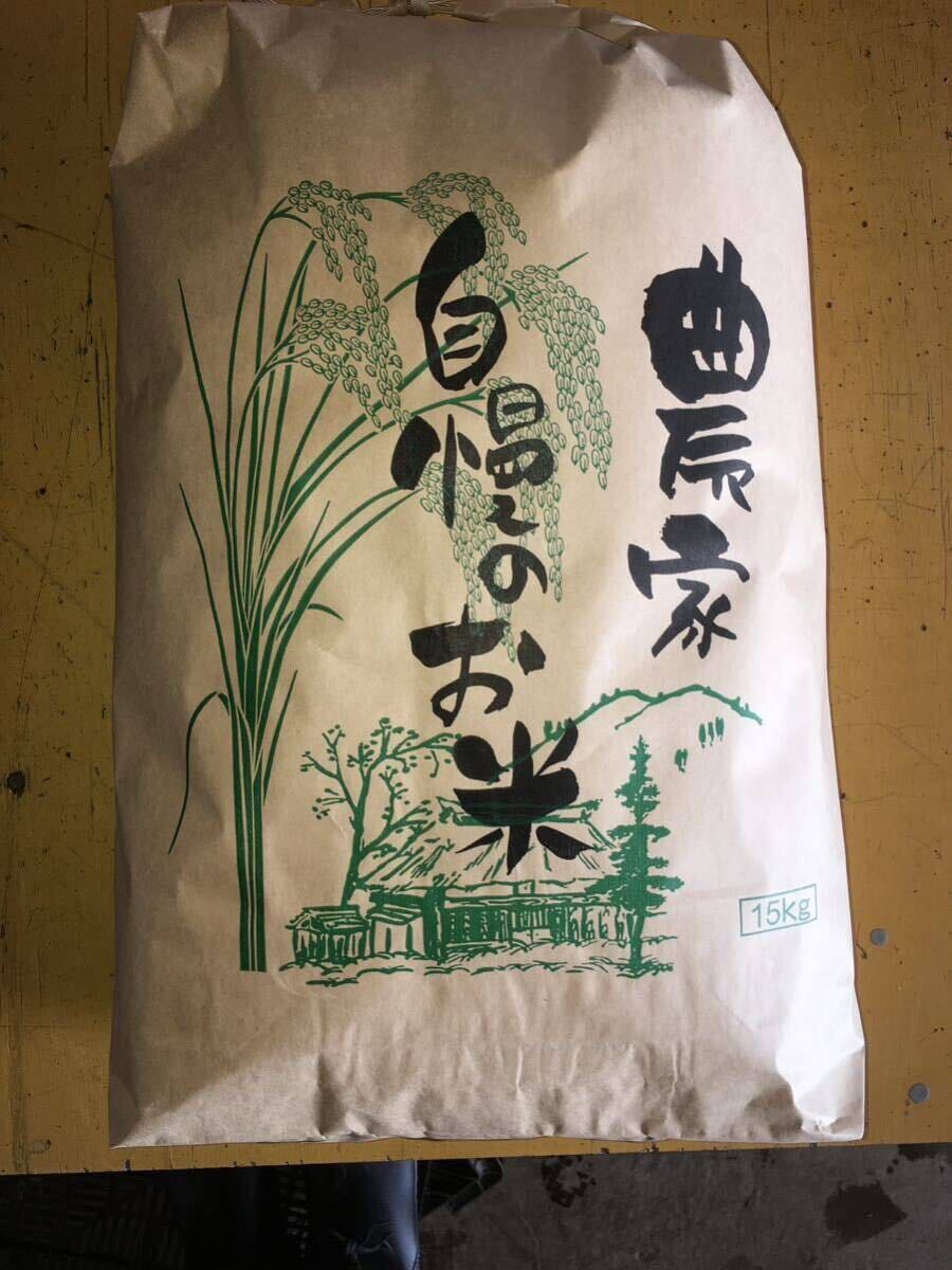 北海道産ななつぼし１５ｋｇ　農家直送　落札後精米！　_画像1