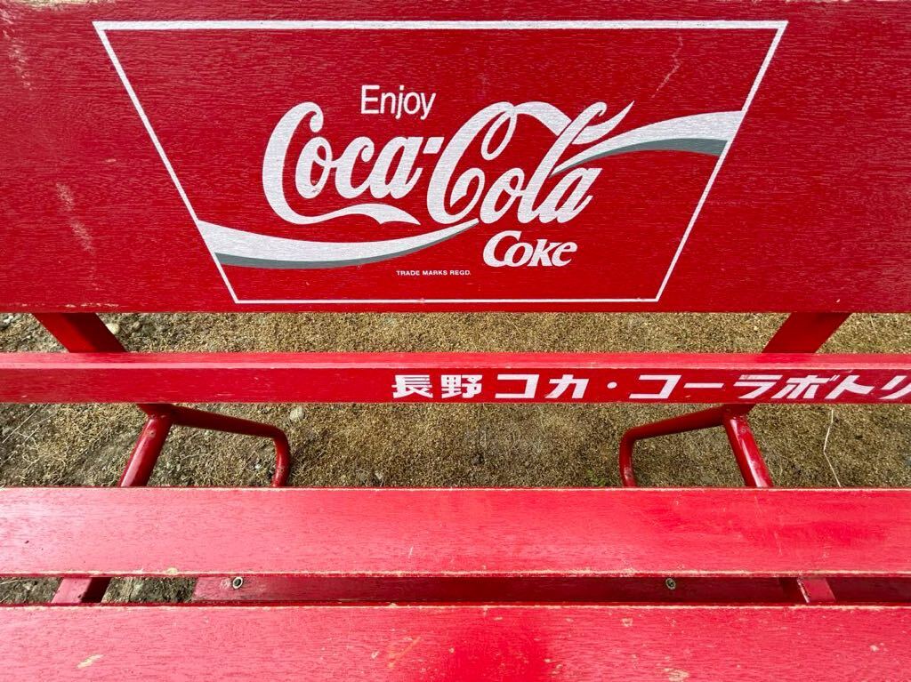 【 1円スタート！美中古 】Coca Cola コカコーラ ベンチ 長椅子 木製 ウッド アンティーク ヴィンテージ 非売品 昭和レトロ 当時物_画像4