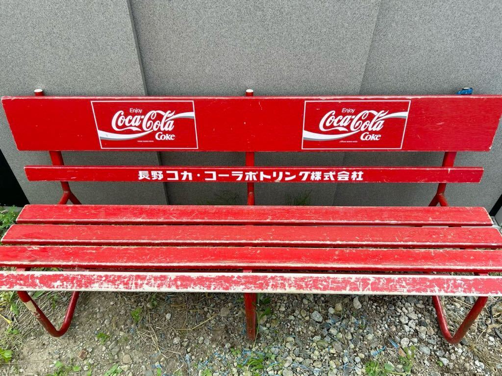 Yahoo!オークション - Coca Cola コカコーラ ベンチ 椅子 長椅子 Yahoo!オークション - Coca Cola コカコーラ ベンチ 椅子 長椅子