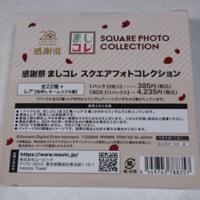  новый товар нераспечатанный Tokimeki Memorial Girl\'s Side..kore фото коллекция BOX 1.2.3.4 лист месяц .... Sakura .. лето Sakura .. один и т.п. Thanksgiving 
