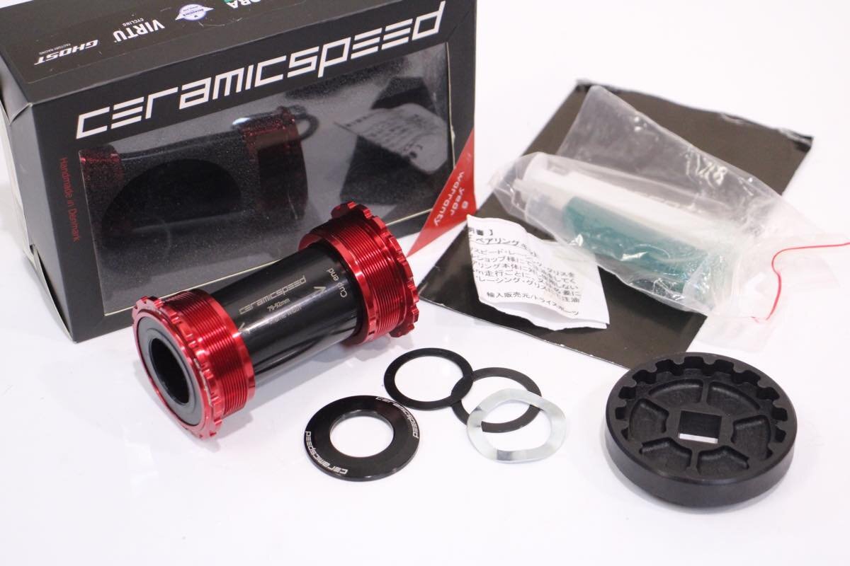 ★ceramic speed セラミックスピード T45 COATED CERAMIC BB ボトムブラケット GXP 極上品