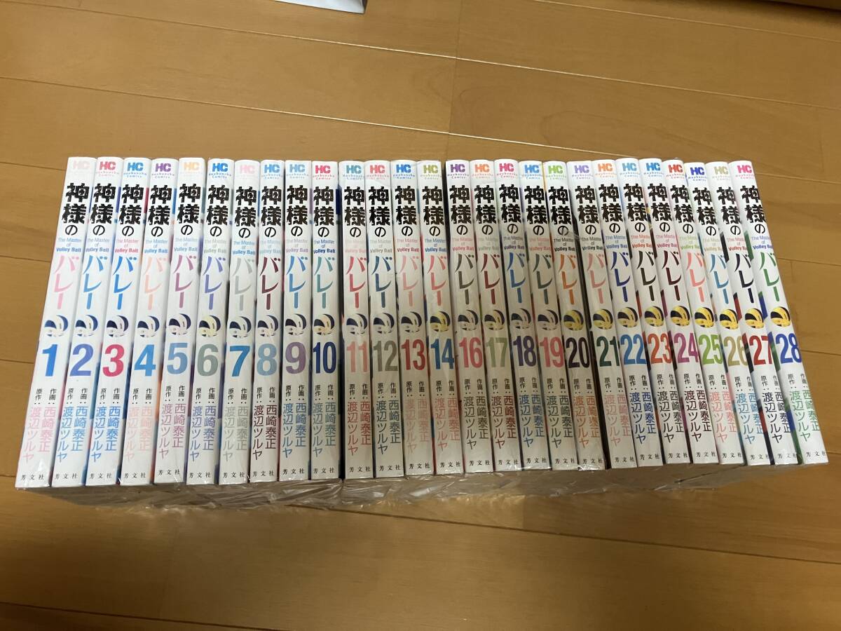 宮谷一彦 人魚伝説 上 下 竹書房 港のヨーコヨコハマヨコスカ 特別収録 - 青年 宮谷一彦 人魚伝説 上 下 竹書房 港のヨーコヨコハマヨコスカ 特別収録 - 青年