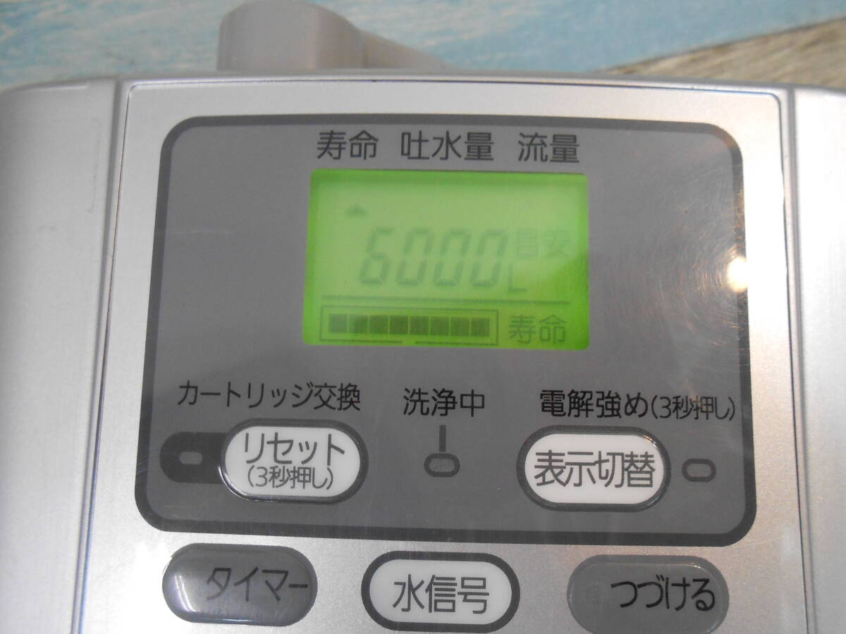 [Panasonic/ Panasonic ] water ionizer TK7208 ( junk treatment ) control number tys