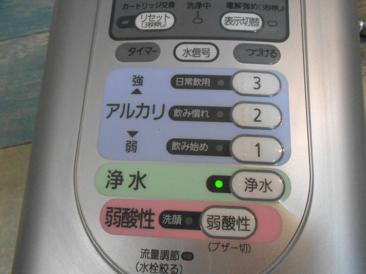 【Panasonic/パナソニック】アルカリイオン整水器　TK7208 （ジャンク扱い）　管理番号tys_画像3