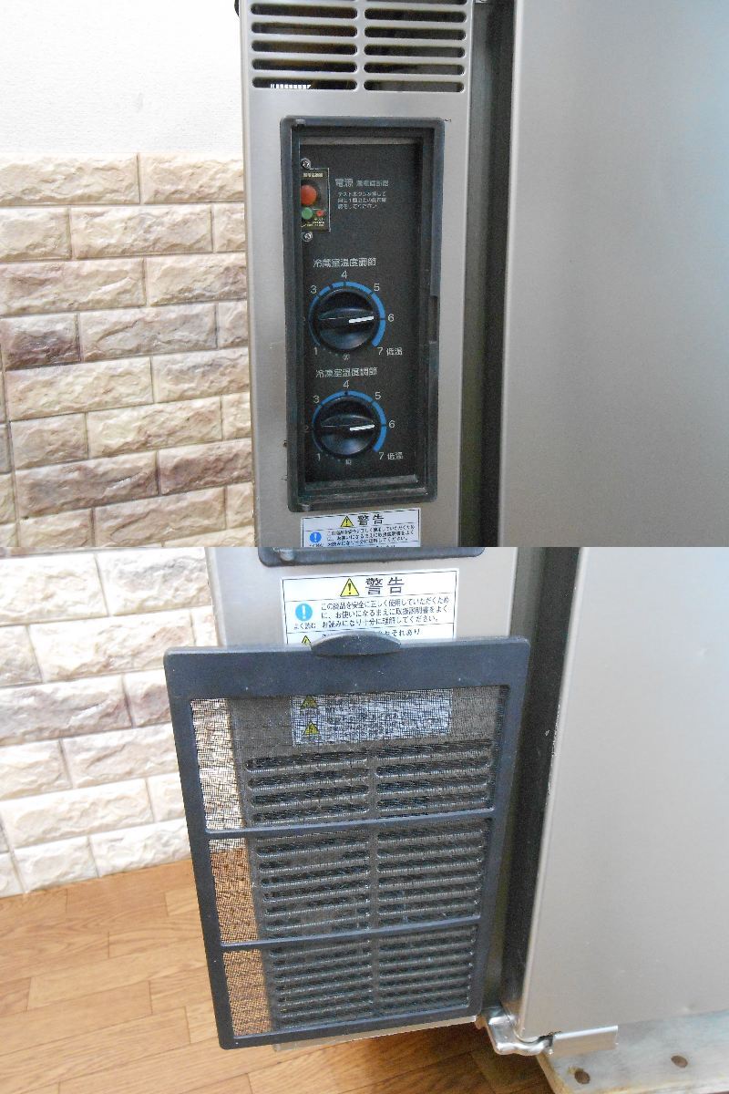 ～冷蔵110L・冷凍105L～【HOSHIZAKI/ホシザキ】テーブル形冷凍冷蔵庫　RFT-120PNC_画像5