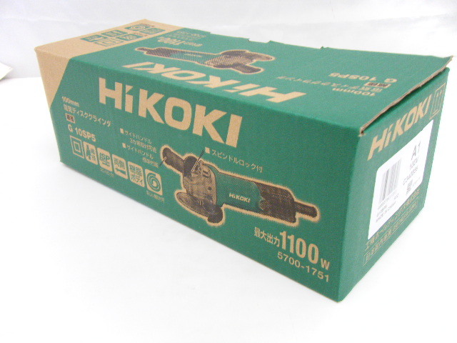 Hikoki ハイコーキ 100mm 電気ディスクグラインダ G10SP5 細径 未使用品 ②_画像7