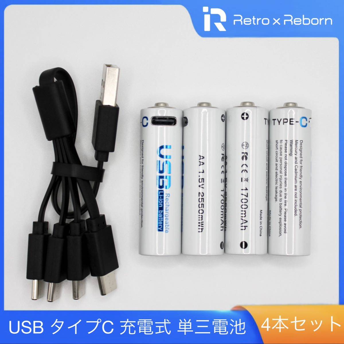  height performance USB type C rechargeable AA battery 4 pcs set (PSE Mark attaching )