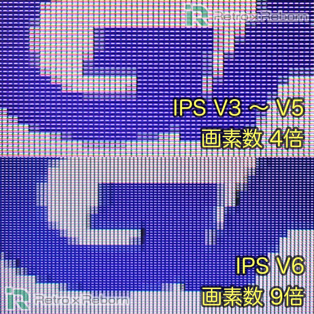 ゲームボーイアドバンス 本体 IPS V6 バックライト液晶搭載 010x