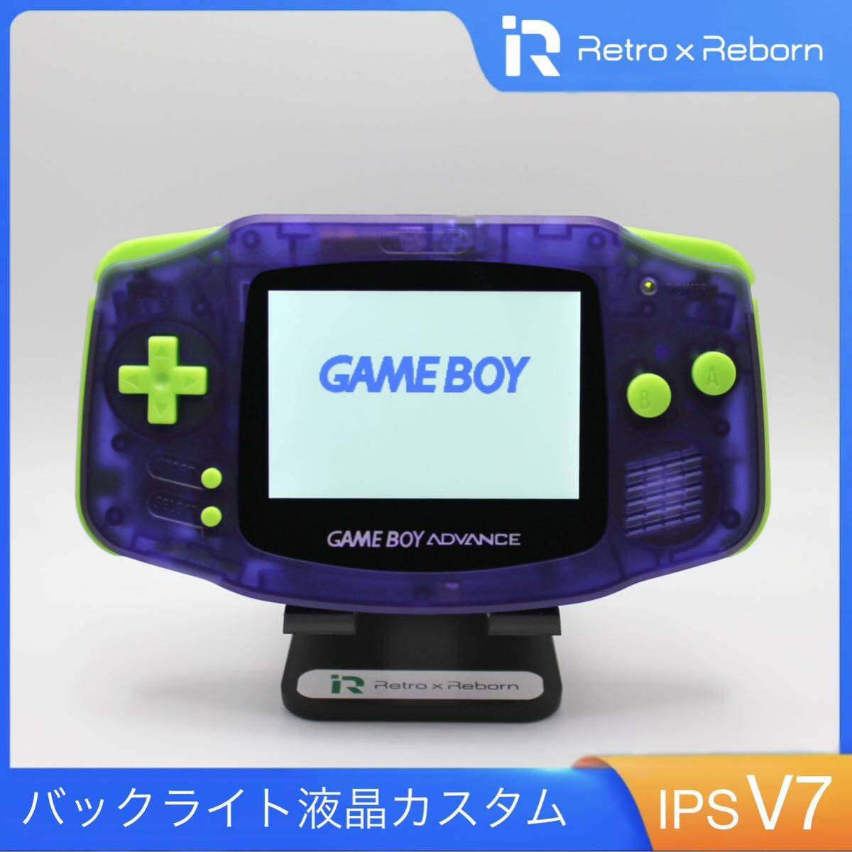 ゲームボーイアドバンス 本体 IPS V7 バックライト液晶搭載 044 ゲームボーイアドバンス 本体 IPS V7 バックライト液晶搭載 044