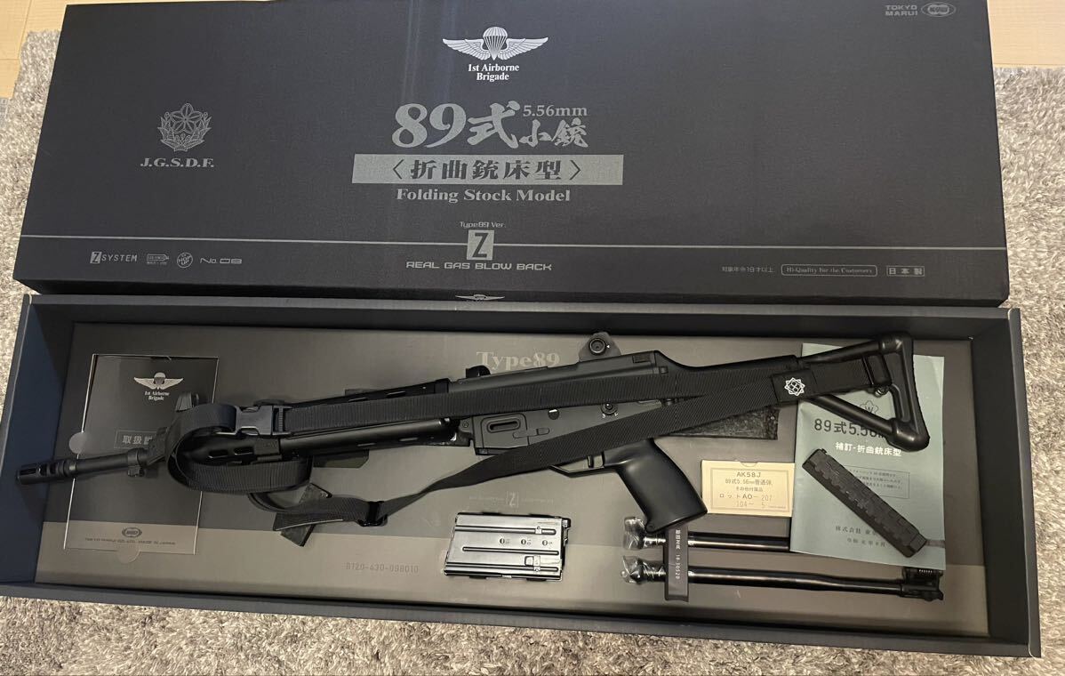 東京マルイ 89式小銃 折曲銃床型 GBB 田村装備開発N2スリング付き_画像1