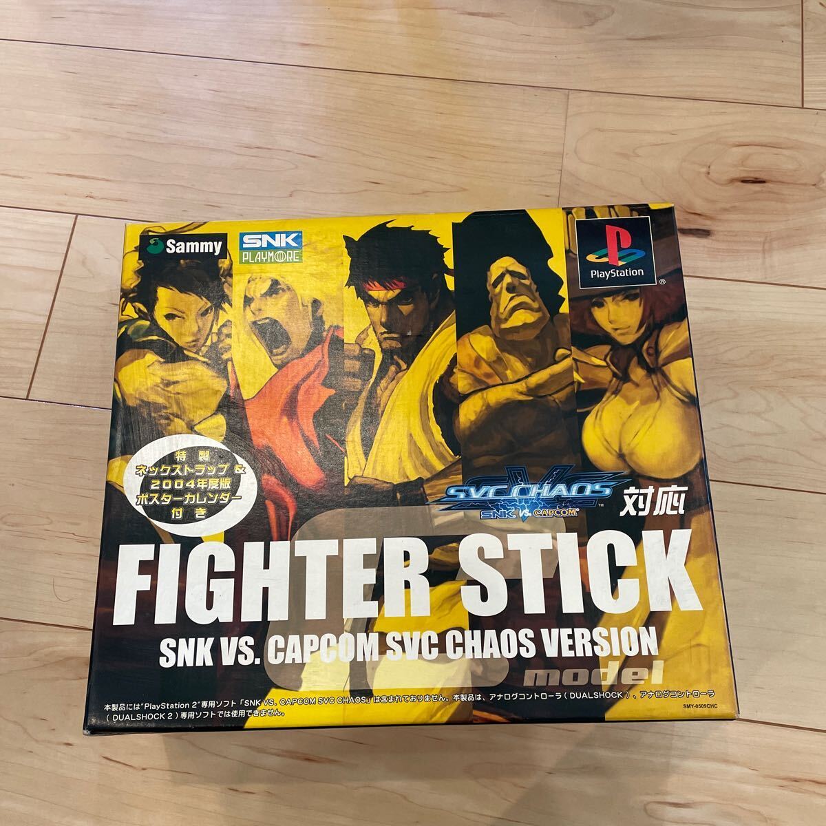 【動作未確認】FIGHTER STICK 〜SNK VS. CAPCON SVC CHAOS VERSION〜_画像1