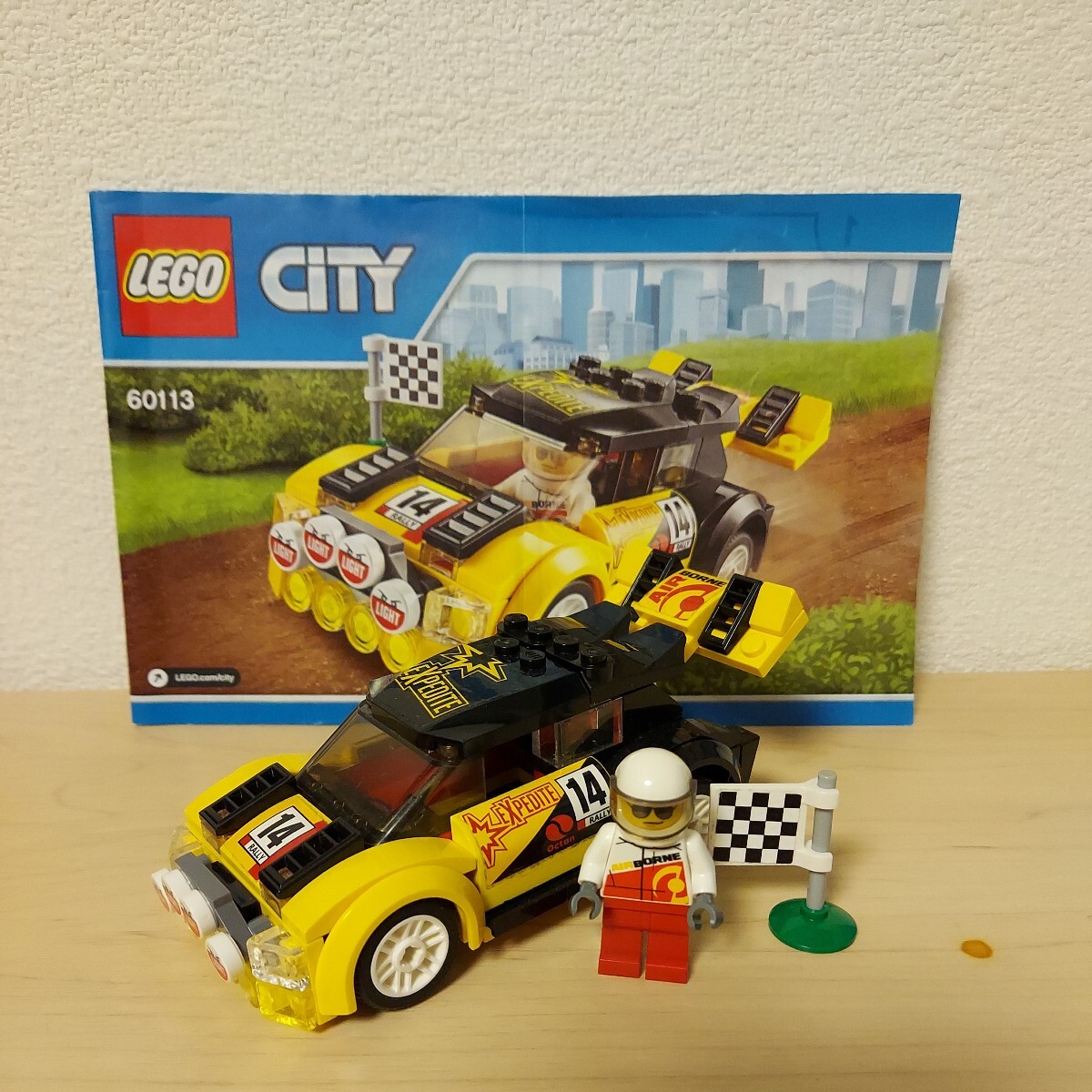 LEGO レゴ シティ CITY 絶版 60113 ラリーカー レーシングカー ラリー スポーツカー 廃盤 昔のレゴ 車_画像1