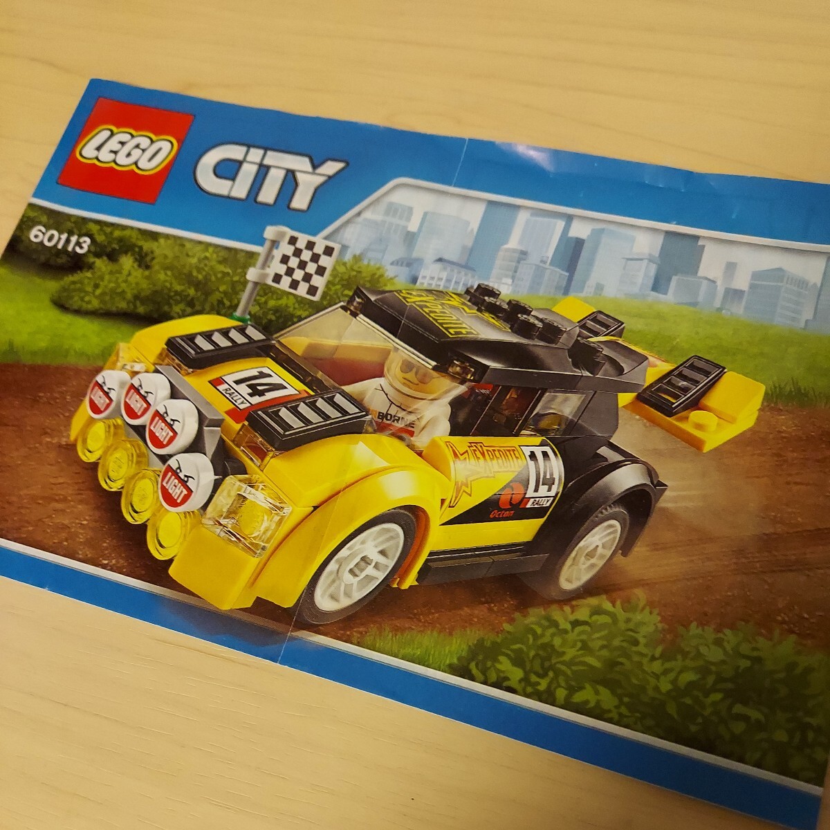 LEGO レゴ シティ CITY 絶版 60113 ラリーカー レーシングカー ラリー スポーツカー 廃盤 昔のレゴ 車_画像7