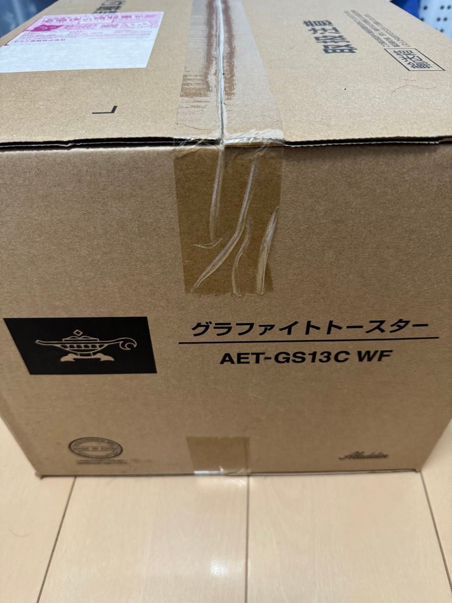 【新品未開封】Aladdin アラジン グラファイト トースター 2枚焼き ホワイト AET-GS13C WF