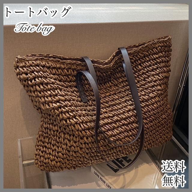 トートバッグ トート ショルダー ショルダーバッグ ストロー素材 トートバッグ トート ショルダー ショルダーバッグ ストロー素材