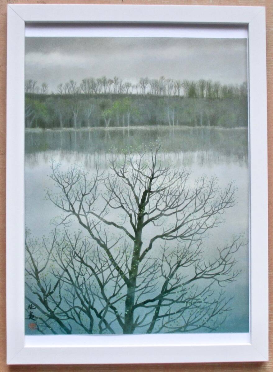  東山魁夷 「明けゆく湖」 印刷物 画集画 A4新品額入り