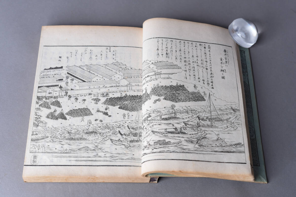 [SBCB]6345 Owari название место map . передний сборник 7 шт. . Meiji 10 три год мир книга@ японская книга 