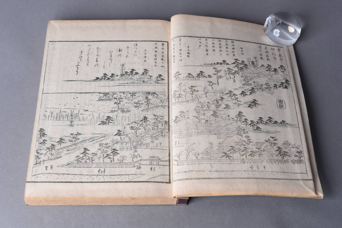 [SBCB]6345 Owari название место map . передний сборник 7 шт. . Meiji 10 три год мир книга@ японская книга 