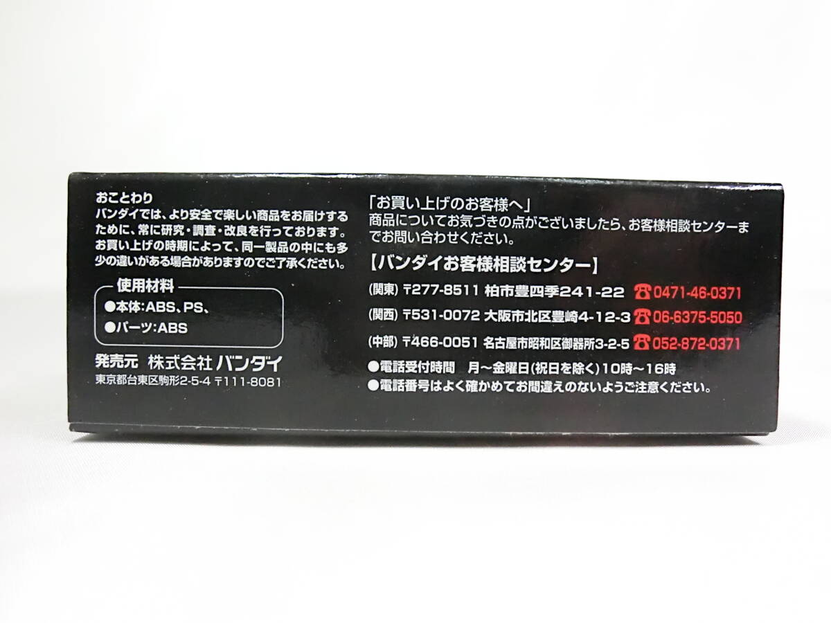 新品 絶版 バンダイ HGシリーズ ウルトラマン ウルトラセブン メタルメカコレクション 05 1/200 科学特捜隊 ジェットビートル_画像5