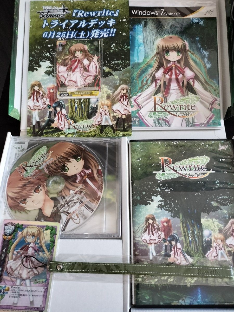 Rewrite リライト 初回限定版