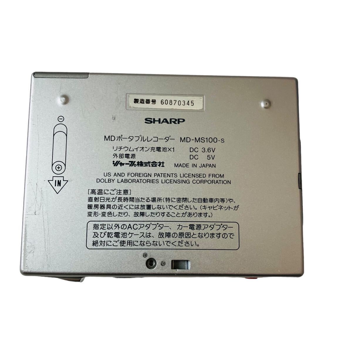 シャープ MDプレーヤー MD-MS100 ウォークマン レコーダー　SHARP 再生 確認　現状品_画像3
