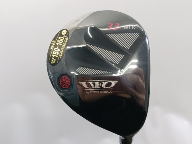9273円 入間□【新品・展示未使用品】 キャスコ UFO Speed by 9273円 入間□【新品・展示未使用品】 キャスコ UFO Speed by