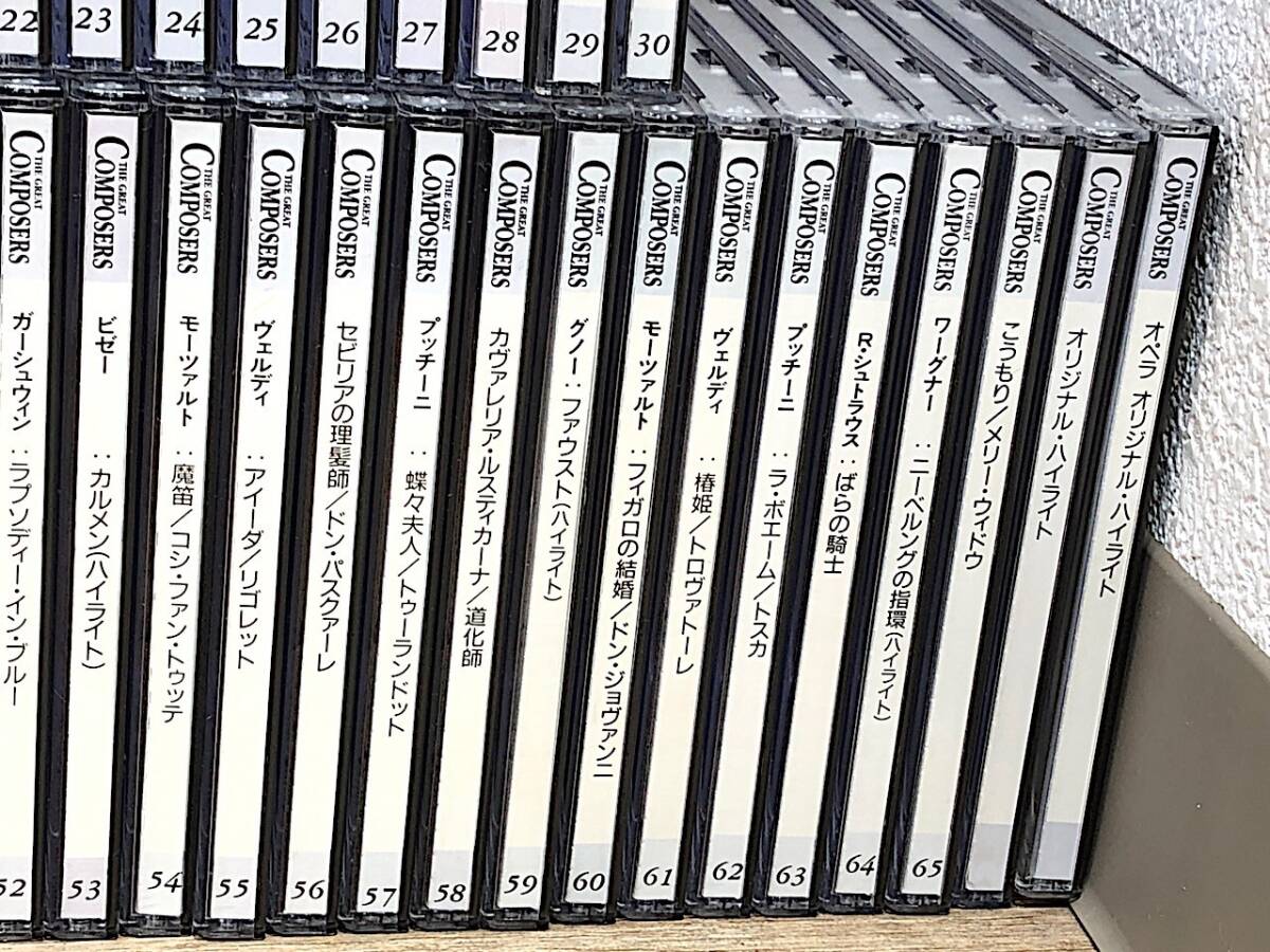 4/056【小傷・汚れ有り】 THE GREAT COMPOSERS グレートコンポーザー CD 67枚 セット クラシック ベートーヴェン バッハ モーツァルト 等の画像6