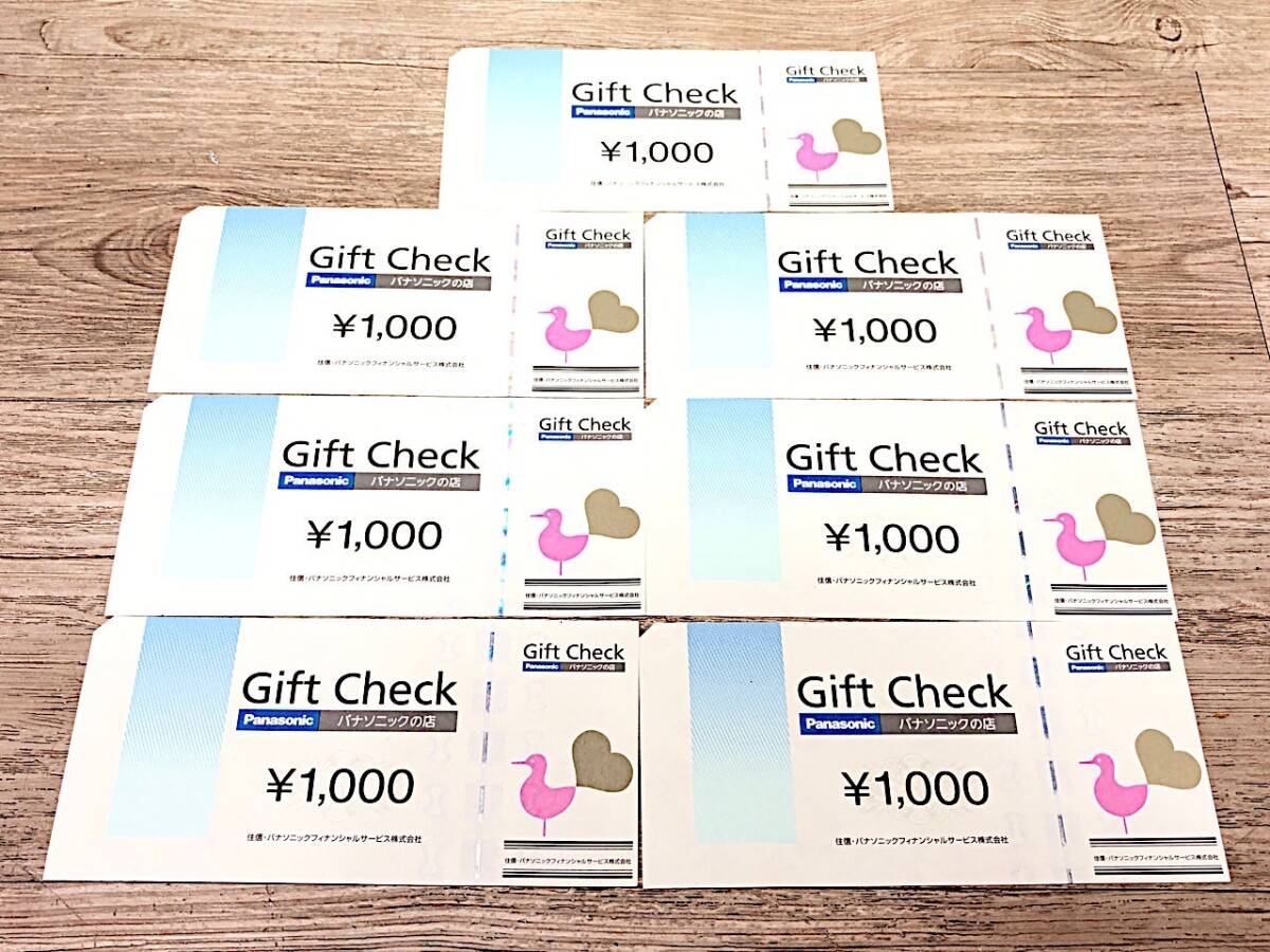 4/083【未使用】7,000円分 パナソニック ギフトチェック 1,000円×7枚 Panasonic GIFT CHECK