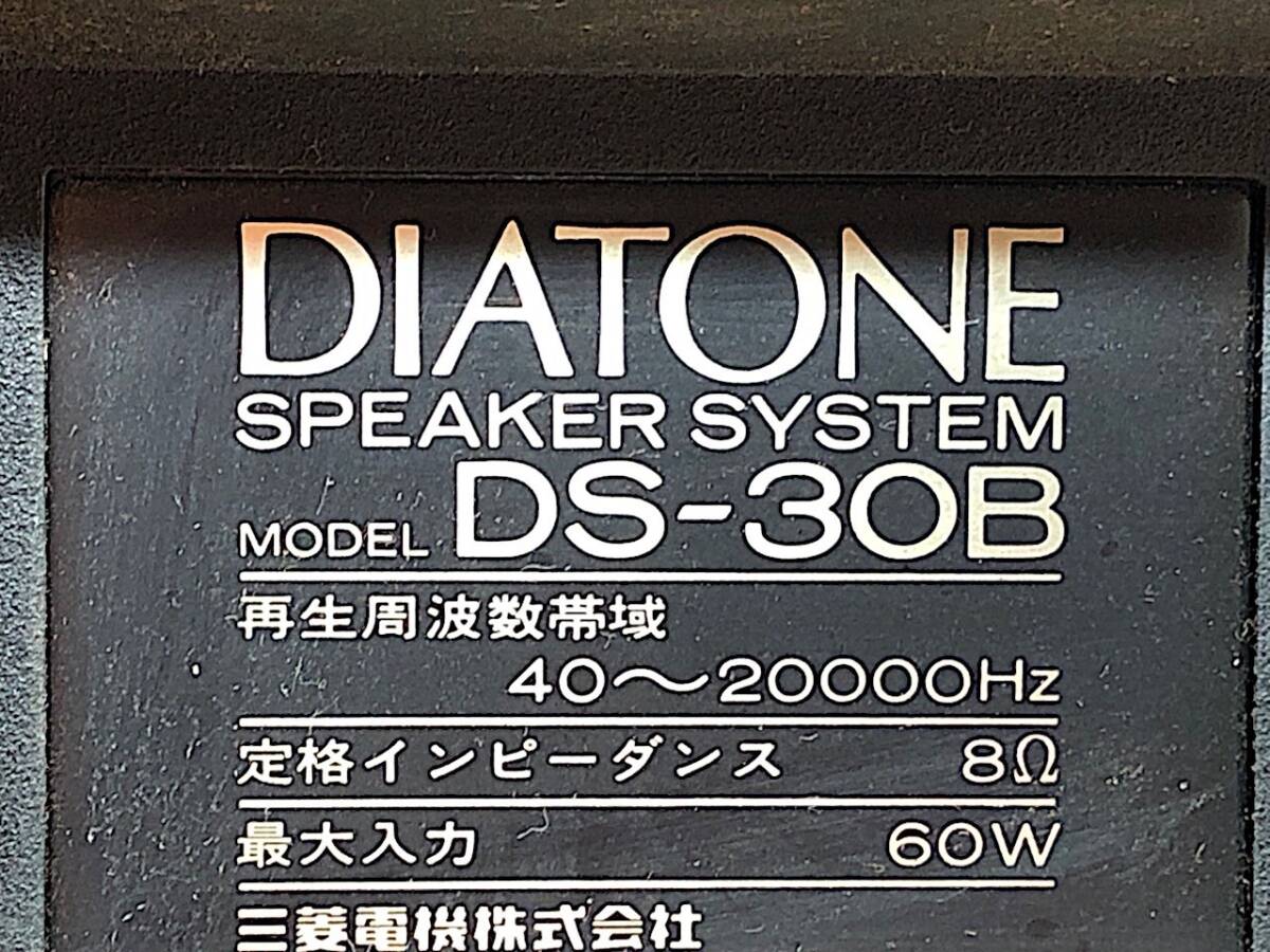 4/090[ scratch * dirt equipped ] DIATONE 2way speaker pair DS-30B Mitsubishi audio equipment 160 size ×2 mouth 