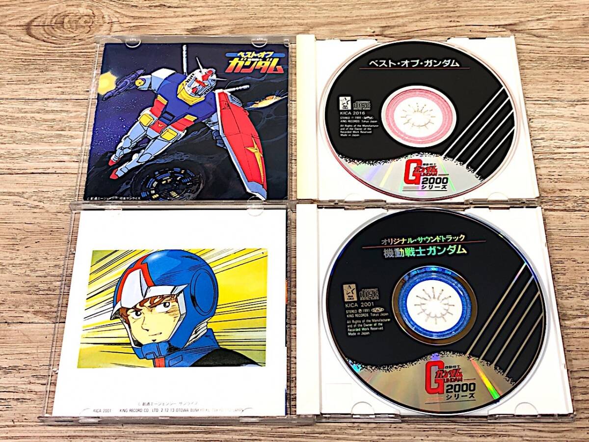 4/159[ small scratch * dirt equipped ] Mobile Suit Gundam CD summarize 2 point original soundtrack Mobile Suit Gundam the best ob Mobile Suit Gundam 