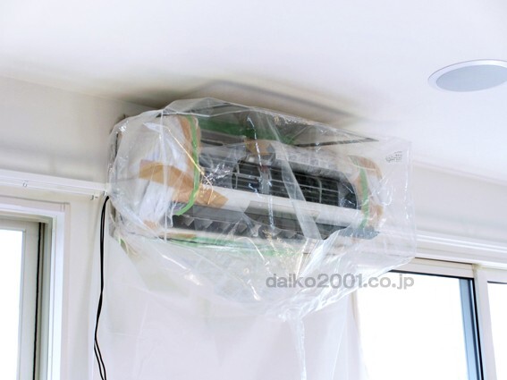 家庭用エアコン洗浄カバー一般壁掛用SA-801D サイズ：40×88×40cm_画像2