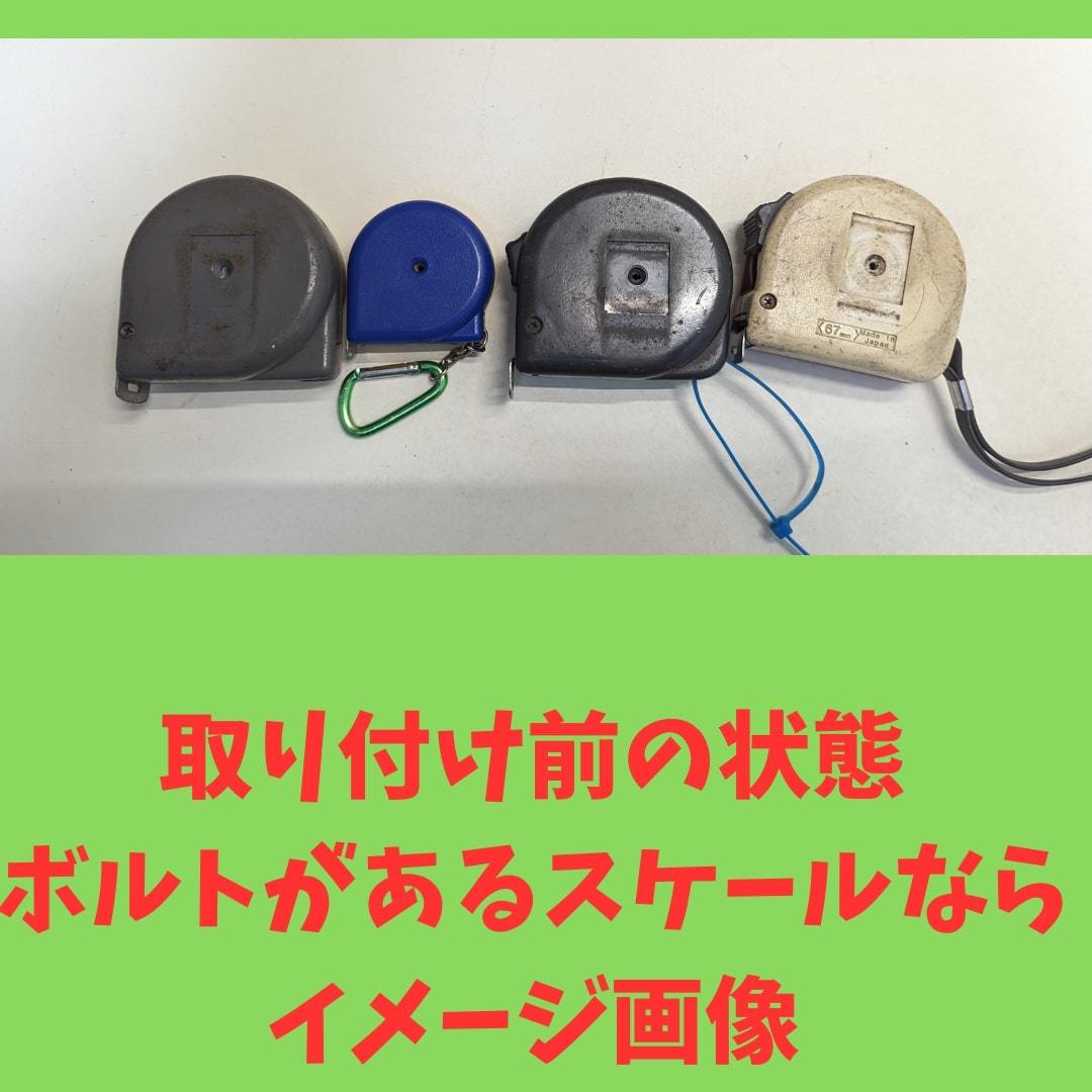 ☆送料無料☆ タジマ セフ　オス　穴1/丸型/穴2 各一個　無くなり次第終了　巻尺　スケール　シンワ　ホルダー_画像9